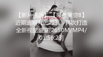 STP26288 【02年超嫩唇钉萌妹3P激情】 今日首秀连体网袜 情趣椅子上骑乘边口交 各种姿势换着操 搞得妹子太爽想要尿尿