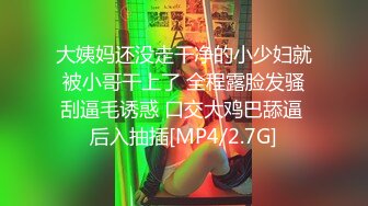 [MP4]麻豆传媒映画正统新作MD151-男学生的性爱幻想 猛烈骑乘位强制性交 仙儿媛