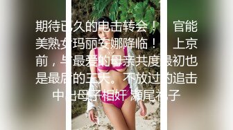 【AI换脸视频】刘亦菲 情趣旗袍女友