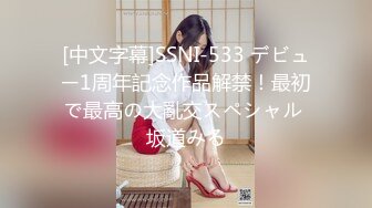 [MP4]STP25136 圆圆脸C罩杯短发新人美女，性感吊带小背心，拿出假屌磨蹭骚穴，骑坐抽插猛捅，菊花门口磨蹭，掏出大奶子很柔软 VIP2209