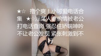 没想到这个攻也有做0的时候,被操得呲牙咧嘴好痛苦,难道他不知道这副骚样操起来更过瘾吗