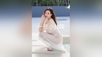 花臂纹身美少女居家操逼，坚挺白嫩美乳，蹲着抓屌吸吮，骑乘位操肥唇骚穴，操完再自慰