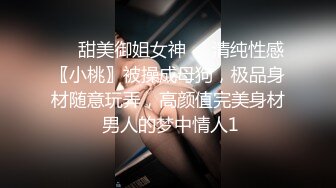 《最新核弹✿重磅》露脸才是王道！万狼求购推特极品巨乳反差婊国宝级女神yoohee私拍，穷人女神有钱人玩物，单挑3P各种性爱