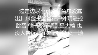 [MP4/ 1.1G] 大奶美女 还有一点 我不想弄回去了 啊啊不行了不搞了 你射里面啦