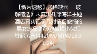 私人会所偷窥一个做SPA的大奶美女换衣服沐浴