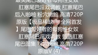 《国模极品泄密》新手尺度直接封顶，长沙某艺校毕业气质美女【可咪】私拍女体，长发苗条身材夹子不错，摄影师水下拍逼4K原画