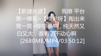 [MP4/793M]Mosaic 巨乳Stacy首次挑战多男喝酒壮胆结果被干到快晕过去了