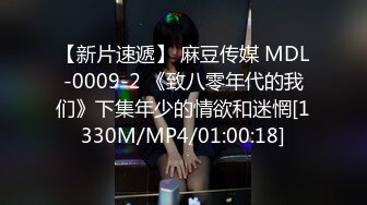 无水印[MP4/258M]10/26 风骚小女友听狼友指挥口交大鸡巴让小哥吃奶玩逼爆草VIP1196