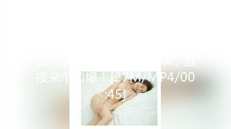 【11月无水新品】推特S级网黄，剧情淫娃【moremore】付费作品，人妻出轨2.0，趁老公OT偸食邻居