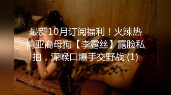 [MP4]水疗馆女技师TP客户半套水磨洗澡乳推再到床上玩用屁股摩擦口交舔屌