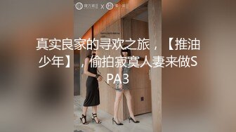 阿福顶臀：外顶漂亮眼镜妹