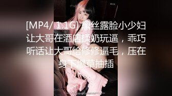 【父女乱伦】“晚上操你妈，白天操你”单亲鬼父乱伦17岁继女，诱骗女儿内射无毛嫩逼