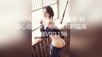 星空传媒 XK-8165 RV房车性爱季-性瘾骚女房车大战交通警