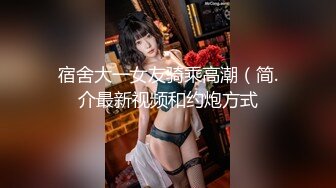 【最美??淫乱人妻】极品美乳淫妻『嫂子爱露出』骚货淫妻性瘾爆发 这次找三个单男玩群交 前裹后操一起上 高清720P原版