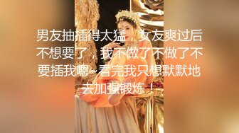 性感苗条包臀裙妹子骑在身上调情，镜头前扣逼口交抱起来操