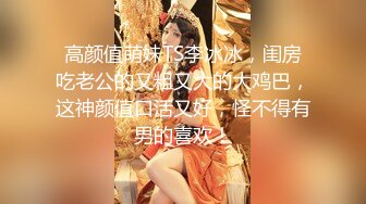 轰动整个探花界【情感主博李寻欢】约操平台漂亮女主播联合直播激情啪啪秀 女神级秀美容颜 完美身材各种啪啪 (3)