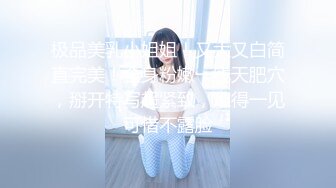 麻豆传媒 MCY0106 骚气拜金女儿色诱继父-雪千夏