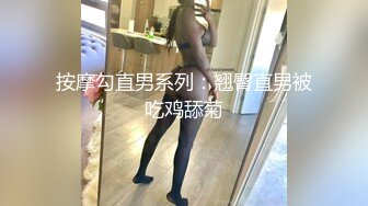 瘦子传媒工作室巨骚极品眼镜妹 各种姿势都非常配合 淫性本能蛮腰电臀女上位 羞耻颜射欲女