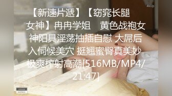 男技师出差归来 未婚妹子推油抠逼吃屌求啪啪[MP4/371MB]