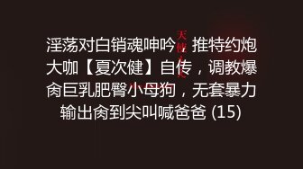 最喜欢穿连衣裙的漂亮小姐姐，手一伸就可以了揉逼吸奶子，乳沟勾人一进宾馆就紧紧抱住迫不及待插入耸动