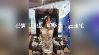 真实反差小母狗！土豪重金定制，外纯内骚斯文眼镜福利姬【绮绮子】私拍，制服道具双眼开发紫薇，嗲叫声销魂3