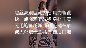 高颜值小姐姐吃鸡上位啪啪 妹子颜值不错 身材也完美 红彤彤的脸蛋很可爱