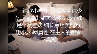 [MP4/ 520M] 肉嘟嘟的奶胸妹子和纹身男友无套，卖力再超多姿势角度操逼