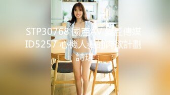 寓所约炮高贵气质富姐舌舔漫游热身啪啪啪[MP4/216MB]