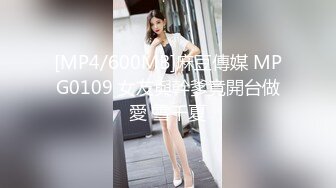 [MP4/ 1.02G] 新片速递探花老司机推车哥酒店约外围银铃少女娇喘不停青春肉体精致丝滑