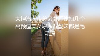 性感大奶子少妇主动自慰出水后抓着大鸡吧插入两部  (2)