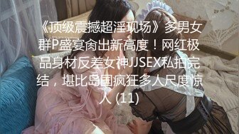 [MP4/ 1.17G] 极品清纯校花 白嫩清纯校园女神 奶油肌肤坚挺白嫩美乳 被爸爸大肉棒无情蹂躏