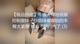 【少女秩序❤️劲爆】小满✿ 超顶稀缺内部定制流出 奴隶少女调教私拍 曼妙稚嫩酮体 羞耻感爆棚小穴蜜汁泛滥 淫靡色诱