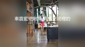 【SQGY05】色情公寓.第五集.情侣放闪惹人怨 #尤莉