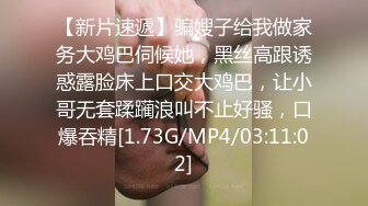 全程露脸丝袜巨乳坦克母狗做爱+撸射精液！调教学生幼师黑丝偷情绿帽