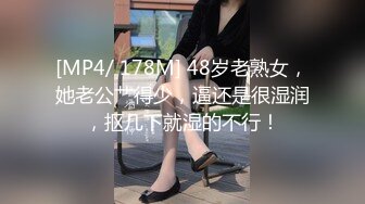 「要不要看看，我的妄想呢？」皆野愛 少女所懷抱的理想的SEX