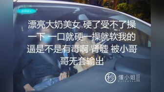 后入保定大波妹，突出一个嫩。