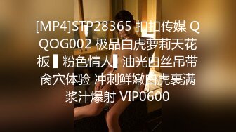 STP32127 麻豆传媒 MD0294 轮操内射黑道姐妹花 宝宝 凌薇