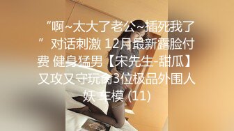 【最新封神??极品乱伦】海角大神『善良的小嫂子』乱伦新作 嫂子例假刚走 立马让我去操她 肆无忌惮内射 高清720P原档