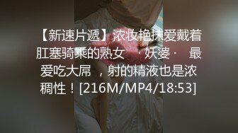 [MP4]STP31819 星空无限传媒 XKTC043 可爱的女仆妹妹被调教的好骚 香菱 VIP0600