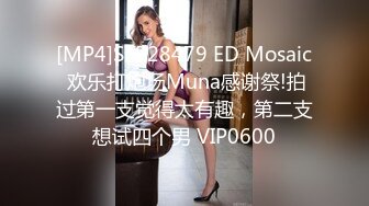 [MP4/ 577M]&nbsp;&nbsp;剧情爆乳女神玩游戏脱衣，脱光光忍不住来一发，翘起屁股扣穴扭动，解开牛仔裤吸屌，主动骑上来爆插骚穴