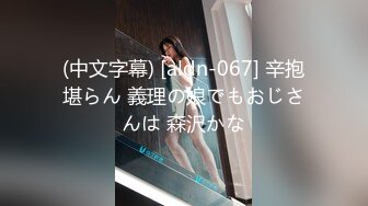 エッチな H0930 ori1615 小角 文香 30歳