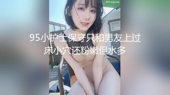 【极品稀缺❤️性爱泄密大礼包5】数百位极品反差母狗性爱甄选 极品女神各种乱操内射 完美露脸 丰臀篇