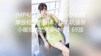 【新速片遞】&nbsp;&nbsp;大专院校全景偷拍多位高颜值美女同学❤️年轻就是好全是大粉鲍2[1380M/MP4/28:42]