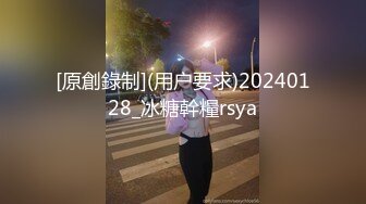 【新片速遞】 人妻少妇，淫荡的大学英语老师❤️三个洞都被塞满，无套内射BB穴❤️口爆吃精子！飘飘欲仙快乐过神仙！[36M/MP4/04:59]