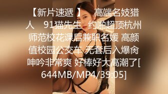 [MP4]肉肉身材大奶子萌妹，张开双腿手指揉逼，抱着操妹子闭眼享受后入大屁股