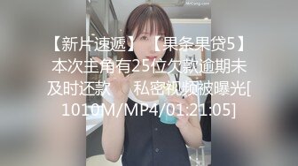 ✿调教淫奴✿ 大神小二先生MRTU调教性奴专场 黑丝高跟JK学妹 换一个姿势~可是这样好爽~羞辱无套爆肏内射