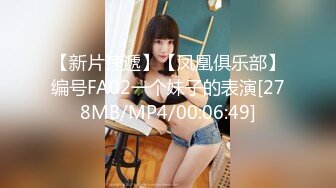 [MP4/ 809M]&nbsp;&nbsp;胸前玫瑰花纹身02年网红级萝莉，甜美带着眼镜，被精瘦炮友爆插