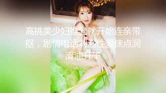 国产AV 蜜桃影像传媒 PMC084 为了梦想把女儿送给兄弟无套操 斑斑