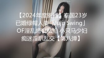 2022最新反差婊《26》性爱私拍流出??18位良家反差婊性爱啪 完美露脸