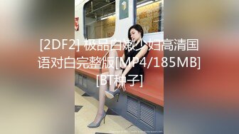 [MP4/596M]天美传媒TMW207重机女神美鲍肉偿弥补过错